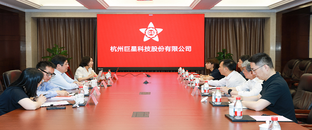 上城区委副书记、区长何亦星一行莅临6686.com官网调研