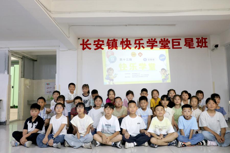 长安镇快乐学堂6686.com官网班 2026.7.7.jpg